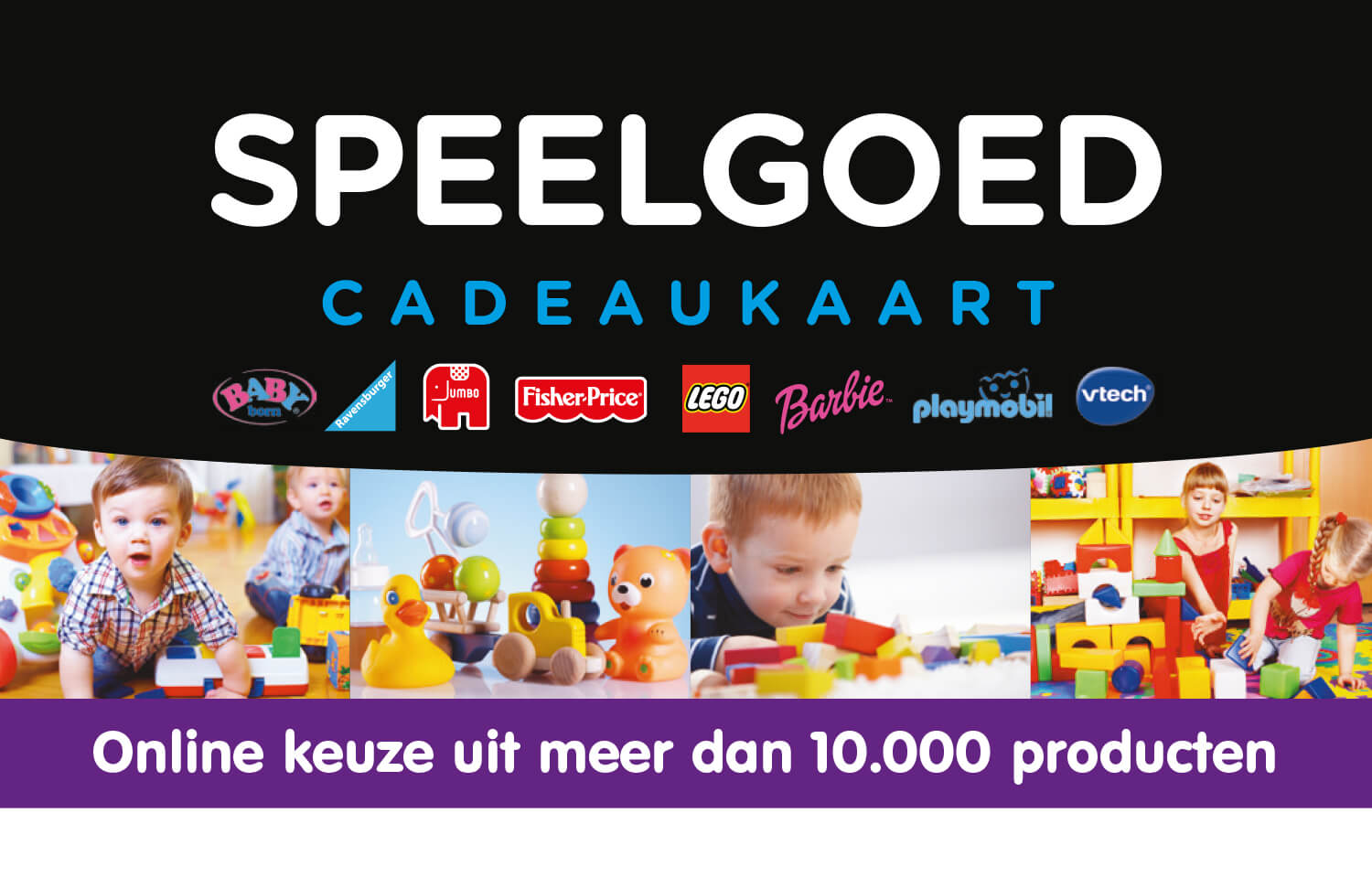 Speelgoed Cadeaukaart